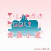 青蓮小屋 Sriutpala Books (Leaving Twit) (@sriutpala_books) Twitter profile photo 青蓮小屋 Sriutpala Books (Leaving Twit) (@sriutpala_books) Twitter profile photo