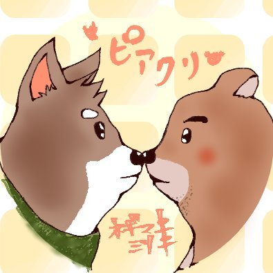 web🧑🎓|20↑腐女子|🔞❗️(フォロー・フォロバは18才↑)|同人告知メインゲーム垢🎮|字書(絵も時々✍️)|バイヨREク🐻No1❣️Nivanfieldピアクリ🐶🐻中心。🕶🐻、🦁🐻もスキ|🐻右固定でオールキャラ好き💛配慮します|🈲無断転載・誹謗中傷|FRB自由🇯🇵