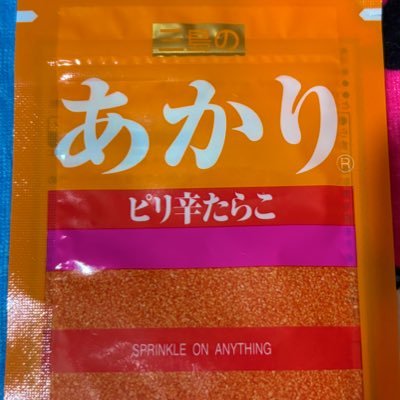 akr1219as's profile picture. @takaishi__akari さんをこよなく愛する。"三度の飯より髙石あかり"よろしくお願いします🌞朝ドラ/大河/ドラマ/映画/音楽/スポーツ/ベビわる🔫 あなたの生き方や夢を追いかけていたい見ていたい