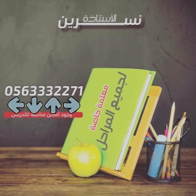 Nisreen51484016's profile picture. 