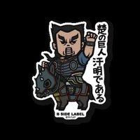 王添@キングダム乱 (@h2907489862869h) 's Twitter Profile