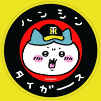 ハチワレ(猛虎) (@hachiware_2025) 's Twitter Profile