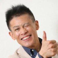 真悟 (@onionigoro49) 's Twitter Profile Photo