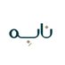 نابِـه (@nabhlaw) Twitter profile photo نابِـه (@nabhlaw) Twitter profile photo