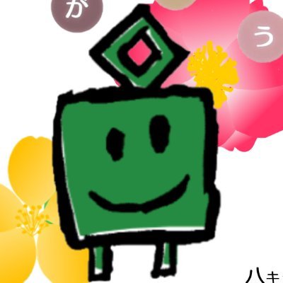 ハチキクさんのプロフィール画像