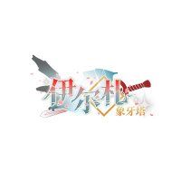 guguren121212 (@guguren121212) 's Twitter Profile