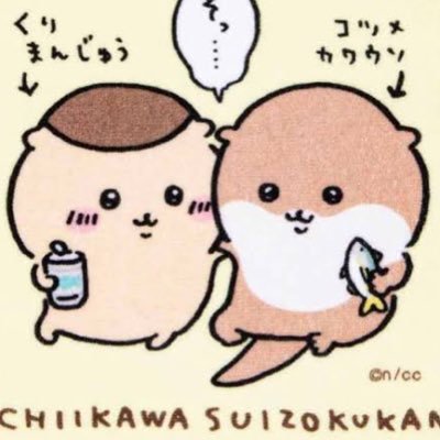potc28's profile picture. 30代 出産R7.01.27👶(♂) 敬語はいらない🙊ママ同士気軽に話しましょ♪ 無言フォロー失礼します。 💓→料理/カフェ/スキンケア/アニメ/ちいかわ(くりまんじゅう＆シーサー推し🍵🌺)