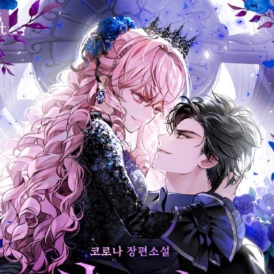 Mandy🌌 | The Next Prince 👑🤺さんのプロフィール画像