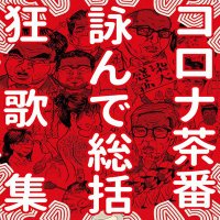 ☆ケイブック☆ (@ksk2011) 's Twitter Profile