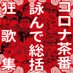 ☆ケイブック☆ (@ksk2011) Twitter profile photo ☆ケイブック☆ (@ksk2011) Twitter profile photo