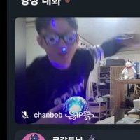 chanbob (@chanthebob) 's Twitter Profile