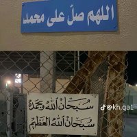 حمودي🇮🇶 (@21lh_21i) Twitter profile photo