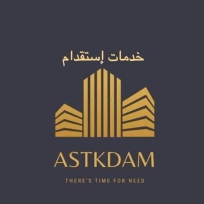 مرحبا مكتب استقدام الهند أفراد /موسسات /سائقين /عمال نظافه /عمال استراحات ومهنه رجاليه فقط او خلال فتره ١٥يوم بأذن الله الواتساب+917390043387