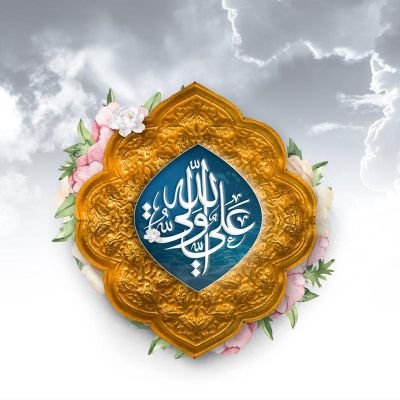 MaryamAbed3711's profile picture. مادر ایرانی ،عاشق وطنم، گوش به فرمان رهبرم