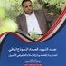 شامخ يماني (@ssahemaseb) Twitter profile photo شامخ يماني (@ssahemaseb) Twitter profile photo