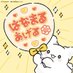 はなまるちゃん (@87_maru_poker) Twitter profile photo はなまるちゃん (@87_maru_poker) Twitter profile photo