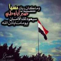 رموزي اصبري (@asbryrmwzy12583) 's Twitter Profile