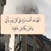 ابوهاجر (@hagrsaleem16062) Twitter profile photo ابوهاجر (@hagrsaleem16062) Twitter profile photo