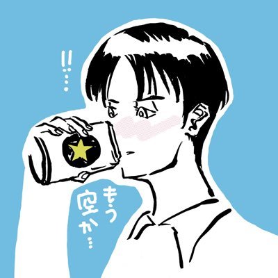 前のアカは家庭の事情により消去。某カフェの中の人。人生最愛は息子とガンダム。コスプレ、神社仏閣巡り、アンガーコントロールスペシャリスト、仏教は哲学。猫。ギター万年初心者、殺陣、演劇初心者。個人用のヲタク交流用X。いつも見守って♡くれてありがとう😆何事も頑張る‼︎