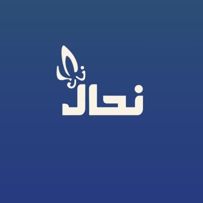 الحساب الرسمي للجمعية التعاونية لصناعة النحل بالرياض