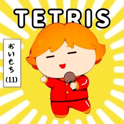 くまがしゃけをぱーん！🥔🫠さんのプロフィール画像