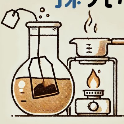 teatime_tankyu's profile picture. アメリカ在住のリサとユウです。 ティータイムの探求心というラジオ配信をしています。最近気になった科学系ニュース、アメリカ生活についてお茶を飲みながらのんびりお話をします。 Spotify, Apple podcast, Amazon audibleで配信中です。