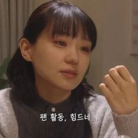 💐 총공계⁶ (@trd37995) 's Twitter Profile