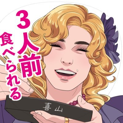 (試運転)マサト日々絵さんのプロフィール画像