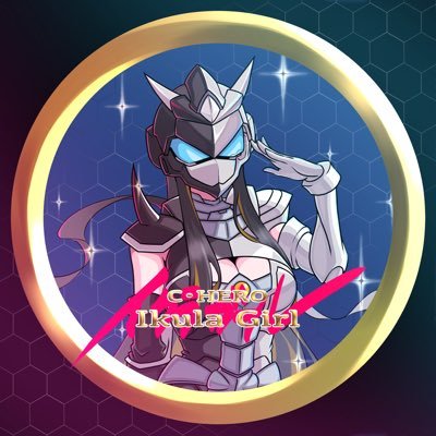イクラガール🌸☄️さんのプロフィール画像