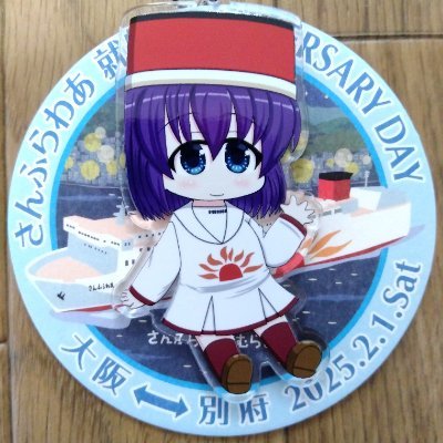 いなじさんのプロフィール画像