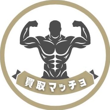【カードゲーム買取専門店💪】安心・安全業界No.1の信頼度を目指し切磋琢磨🥋郵送・持込🙆♂️到着日より4日以内に振込。お気軽にご相談ください🔥