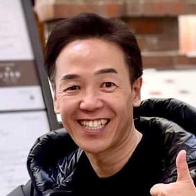 【どなたでもお気軽にコメント&フォローしてください】 おうちの買い方相談室FCとキッズマネースクールを広めてます。 住宅購入したい人を応援したい 。子ども達の生き抜く力の育成に貢献したい 。子育て世代を応援したい 。GOEN(株)社長。ごえん保育園の園長先生やってます(^^)仕事とレースしかやってません。