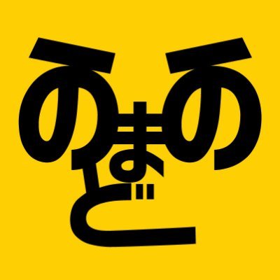野馬奴／ＮＯＭＡＤＯさんのプロフィール画像