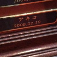 アキコ (@akk48_) 's Twitter Profile