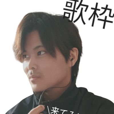 歌い踊り考えるニキ/自己啓発/心理学/哲学/精神×発達障害/睡眠/SNS/etc...など発信中😎筋トレ歴3年→ガリガリコンプ克服💪英語×ITエンジニア3年→不眠×双極性障害→退職→TOEIC400→865→990(学習中)📖→再就職からの退職→動画編集