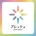 フレッシュ撮影会【公式】 (@fresh_akiba) Twitter profile photo フレッシュ撮影会【公式】 (@fresh_akiba) Twitter profile photo
