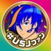 🌠🇸🇭🇴🇺🇮🌠(地球外生命体P) (@shoui55) Twitter profile photo 🌠🇸🇭🇴🇺🇮🌠(地球外生命体P) (@shoui55) Twitter profile photo