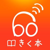 【無料700作品!】キクボン!朗読とオーディオブックのkikubon (@kikubon_jp) 's Twitter Profile Photo 【無料700作品!】キクボン!朗読とオーディオブックのkikubon (@kikubon_jp) 's Twitter Profile Photo