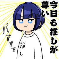 りりぃ (@529415n) Twitter profile photo