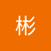 罗彬 (@evilhuman666) Twitter profile photo 罗彬 (@evilhuman666) Twitter profile photo