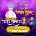 Maniesh Chouhan (@chouhanman22978) Twitter profile photo