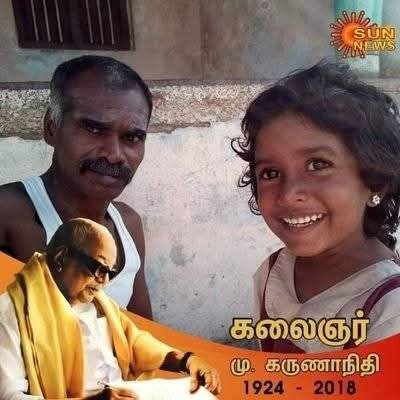 திமுக என்பது
பெறுமை நான் திமுக காரன் என்பது அதைவிட பெறுமையை கெட் அவுட் மோடி