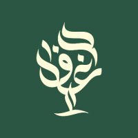 Ghaf Benefits (@ghafbenefits) 's Twitter Profile