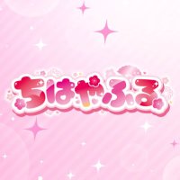 ちはやふる (@chihayafuru2025) 's Twitter Profile