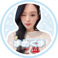 まめくま(みう) (@withu__mi) 's Twitter Profile