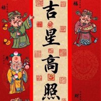 吉星高照 (@53977804mike) 's Twitter Profile