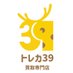 トレカ39買取専門店 高田馬場 • ㍿ MIYUSEI (@39miyusei) Twitter profile photo トレカ39買取専門店 高田馬場 • ㍿ MIYUSEI (@39miyusei) Twitter profile photo
