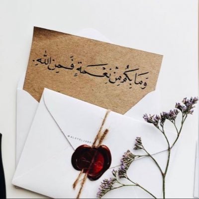 Nada_Alsulaiman's profile picture. لا ترى العينُ صعبًا، إذا أحبّ القلب حُلمًا * 💛🍃