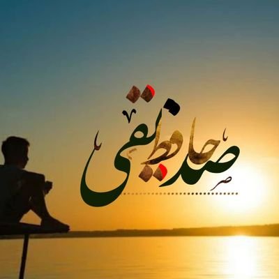 نُحــنُ لَـنّ نَسّتَـسّلِـم نَنتَـصِرّ اَو نَمُـوّت❤
❤️الاستشهاد_زنده_باد❤️