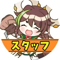 マツオちゃんねるスタッフ (@staffxmatsuoch) 's Twitter Profile Photo マツオちゃんねるスタッフ (@staffxmatsuoch) 's Twitter Profile Photo